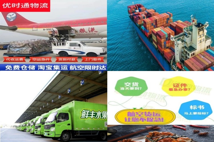 息烽到丹麦航空货运公司-息烽到丹麦物流专线